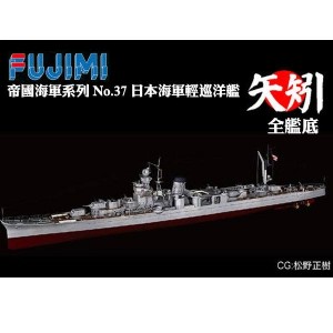 FUJIMI 1/700 日本 帝國海軍系列 FH-37